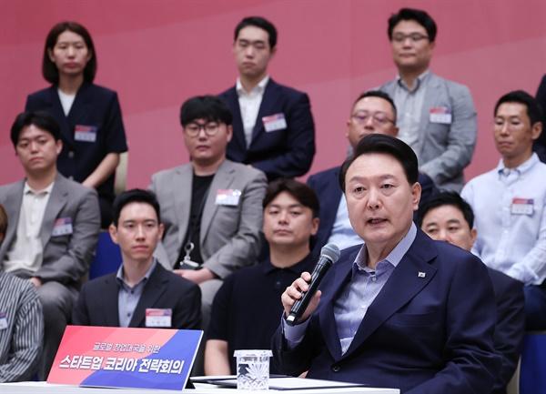 윤석열 대통령이 30일 청와대 영빈관에서 열린 스타트업 코리아 전략회의에서 발언하고 있다. 2023.8.30